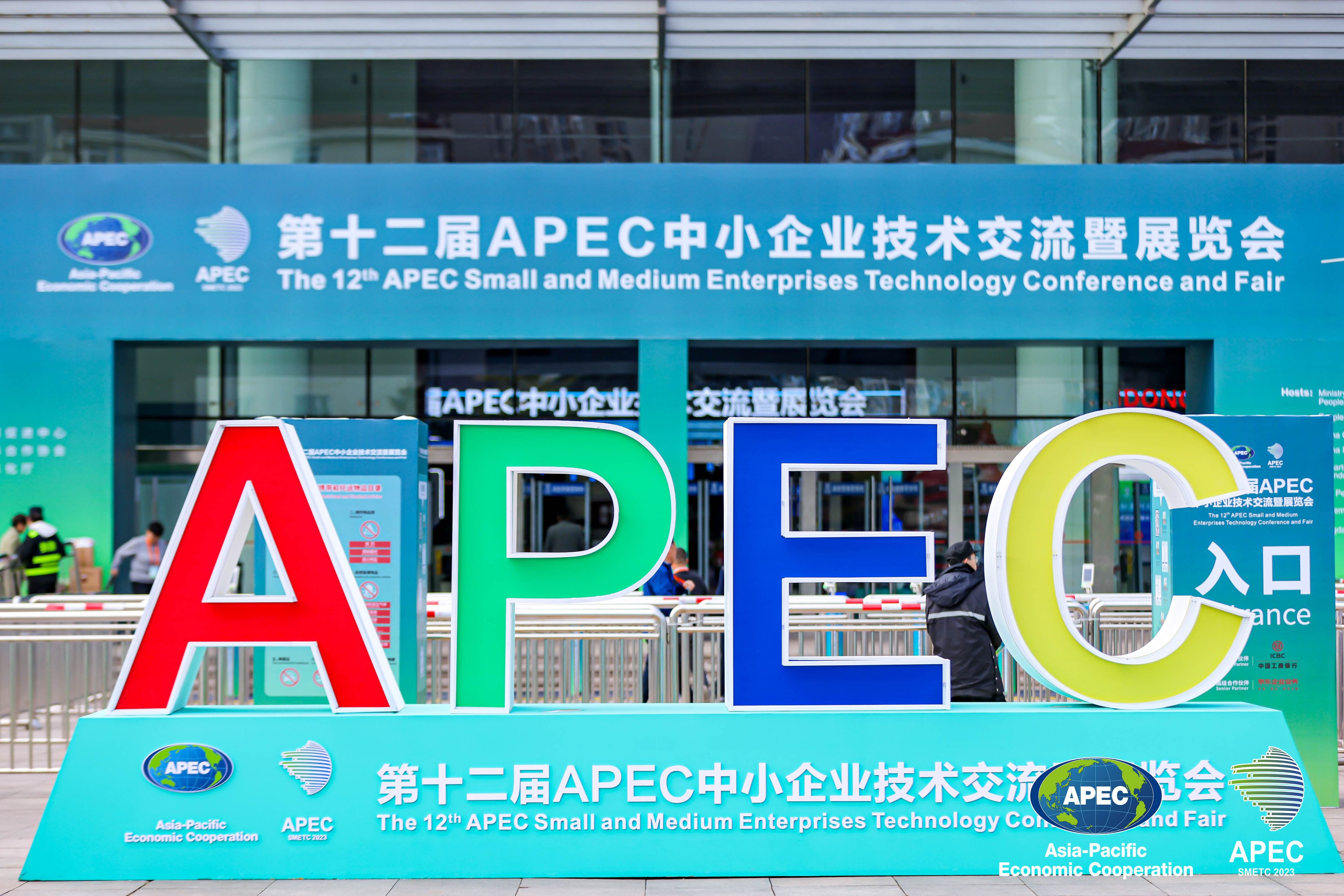 科伺代表广东，亮相APEC技展会